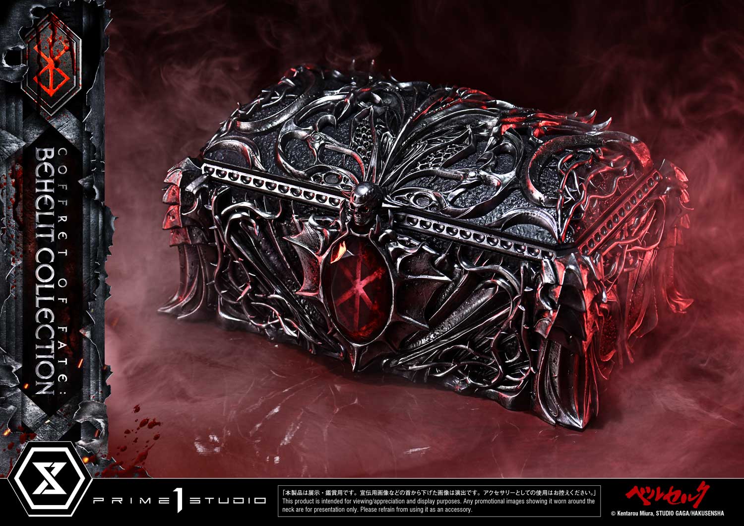 Berserk Life Scale Masterline - Box of Fate Behelit Collection [Pre-Order Jun 2027]