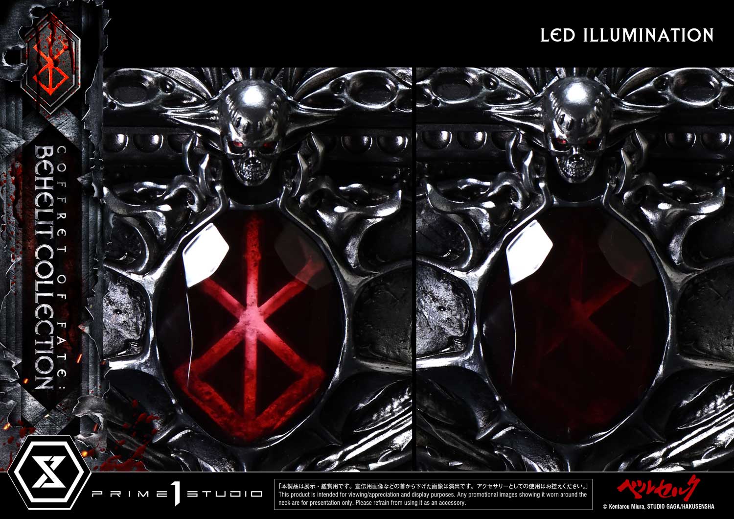 Berserk Life Scale Masterline - Box of Fate Behelit Collection [Pre-Order Jun 2027]