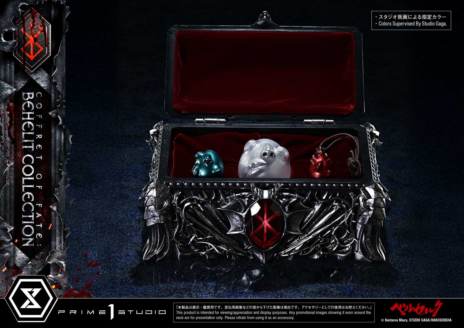 Berserk Life Scale Masterline - Box of Fate Behelit Collection [Pre-Order Jun 2027]