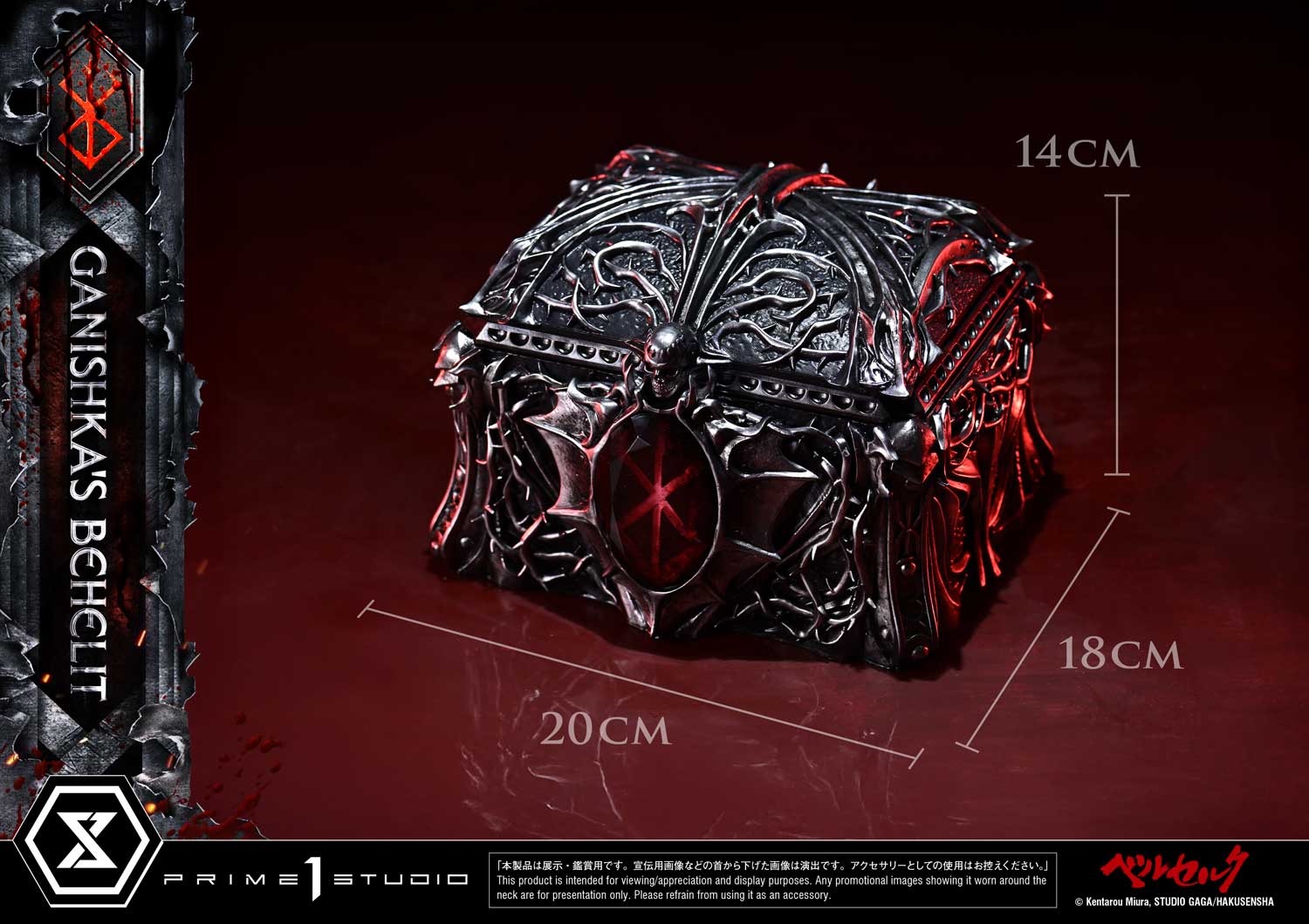 Berserk Life Scale Masterline - Ganishka's Behelit [Pre-Order Jun 2027]