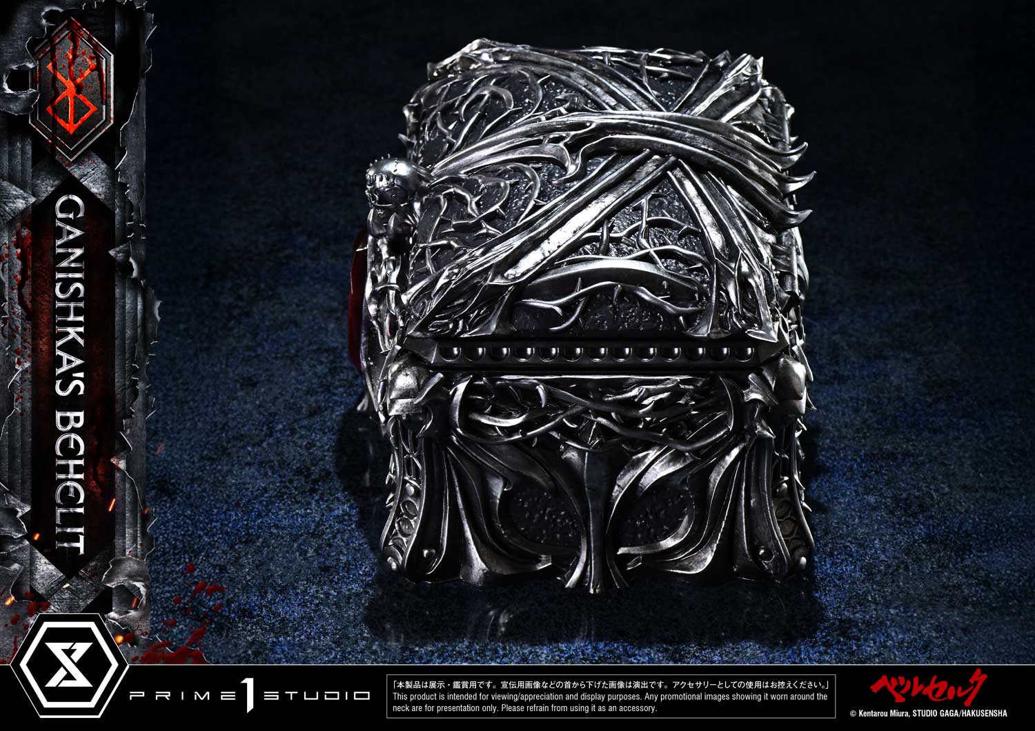 Berserk Life Scale Masterline - Ganishka's Behelit [Pre-Order Jun 2027]