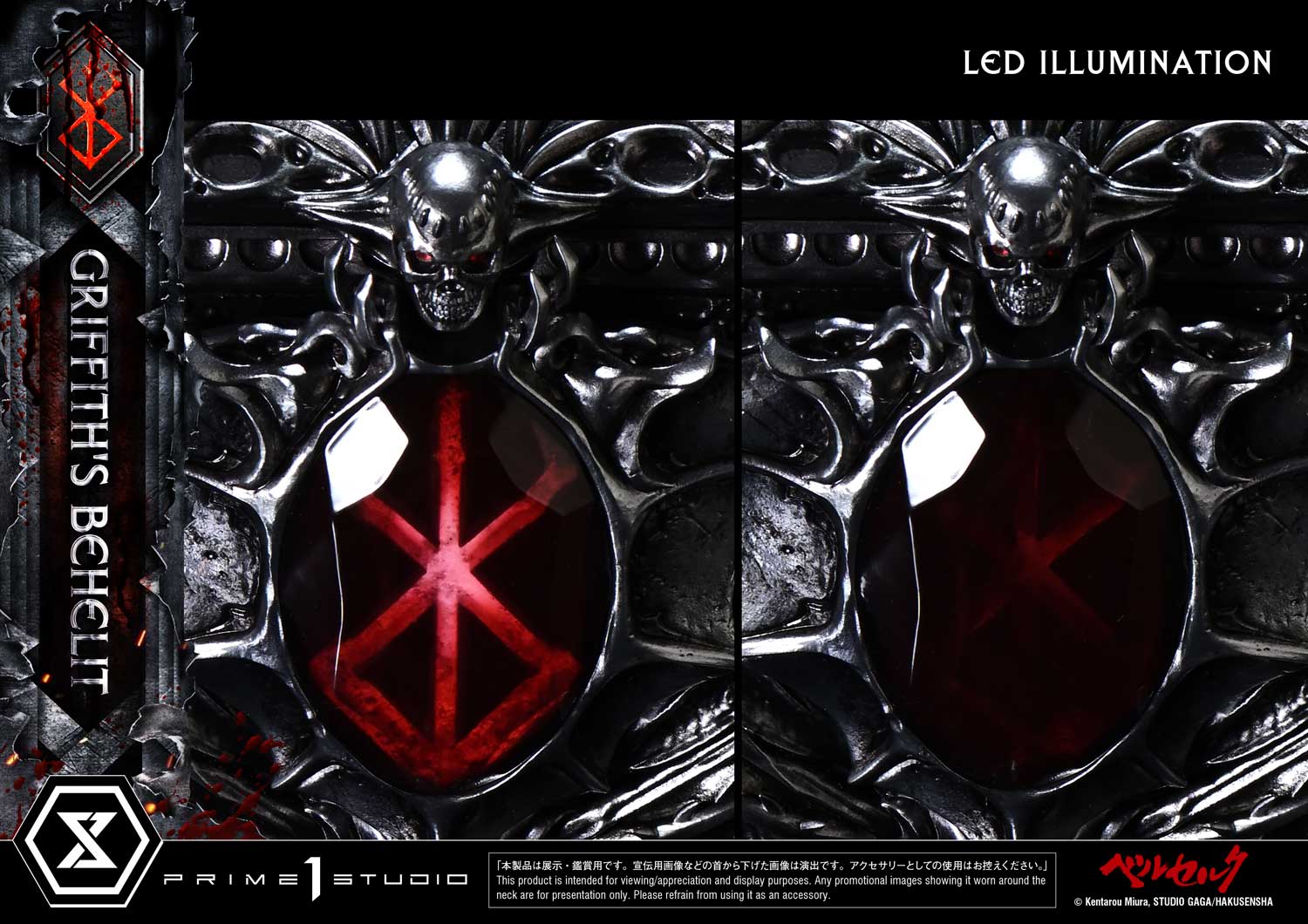 Berserk Life Scale Masterline - Griffith's Behelit [Pre-Order Jun 2027]