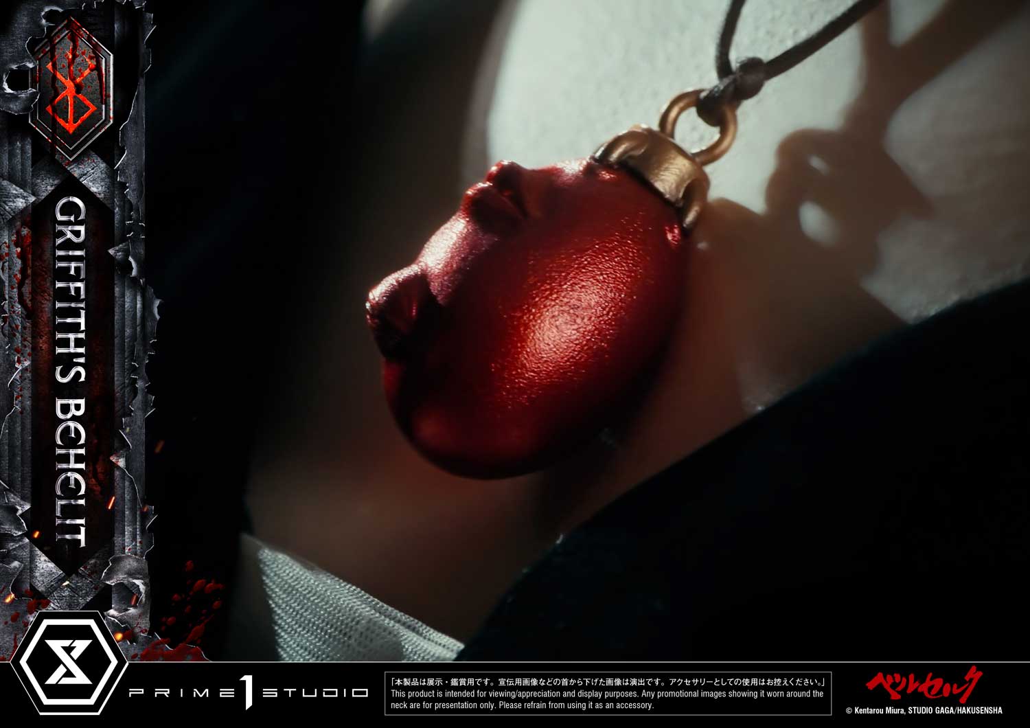 Berserk Life Scale Masterline - Griffith's Behelit [Pre-Order Jun 2027]