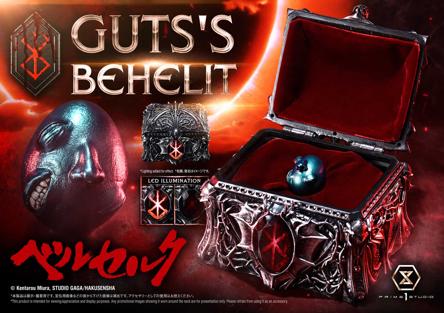 Berserk Life Scale Masterline - Guts's Behelit [Pre-Order Jun 2027]