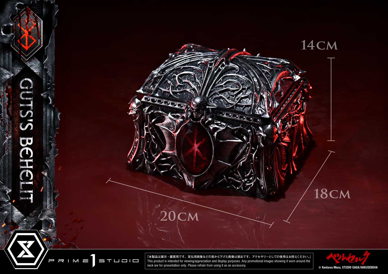 Berserk Life Scale Masterline - Guts's Behelit [Pre-Order Jun 2027]