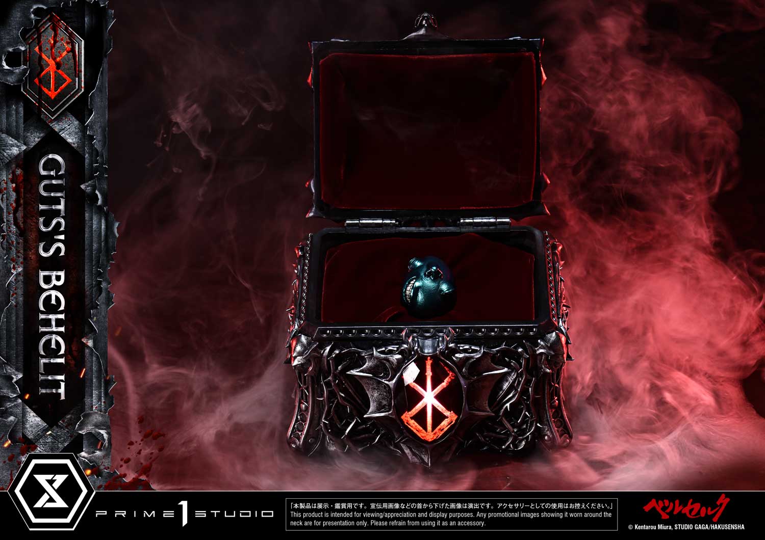 Berserk Life Scale Masterline - Guts's Behelit [Pre-Order Jun 2027]