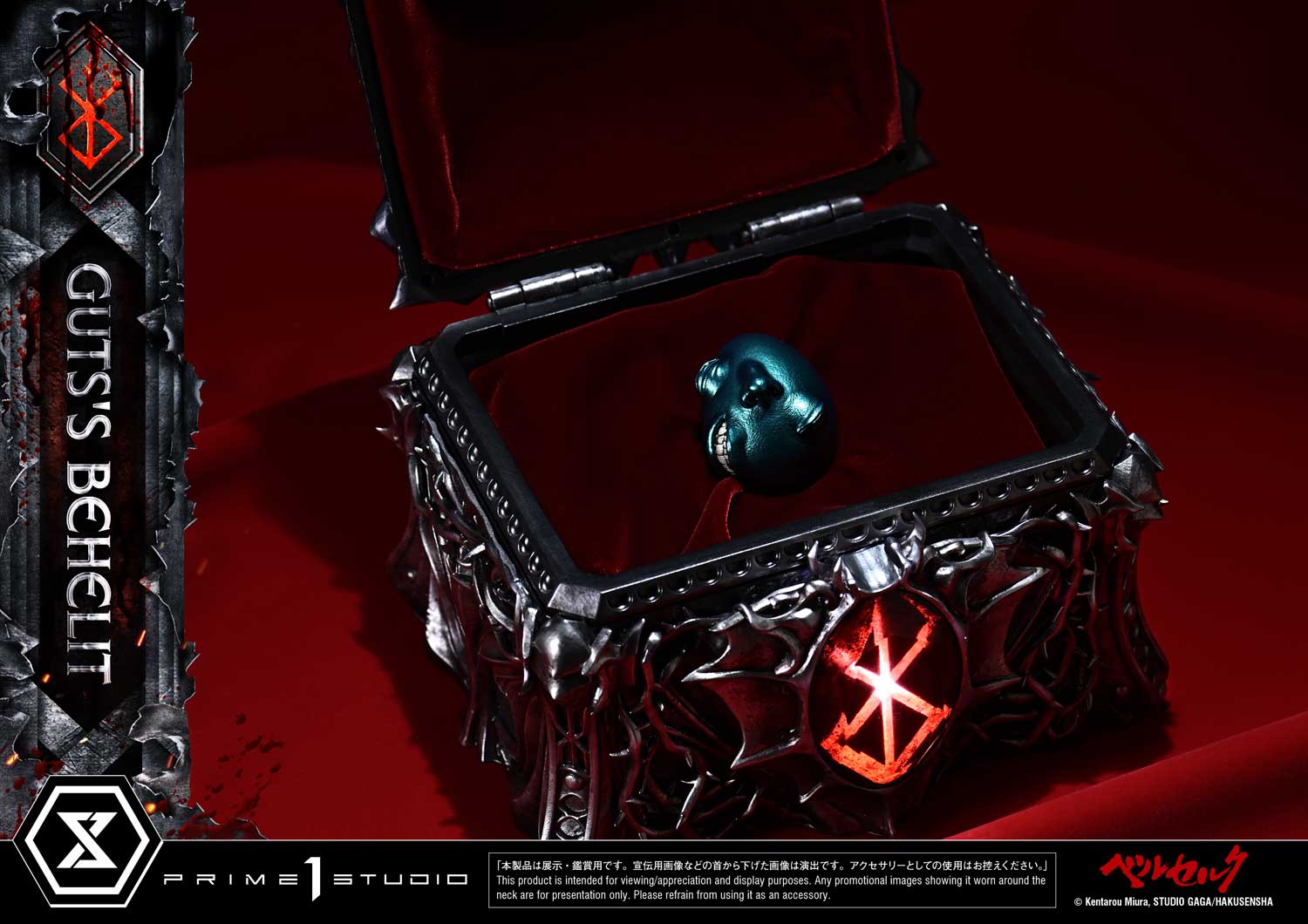 Berserk Life Scale Masterline - Guts's Behelit [Pre-Order Jun 2027]