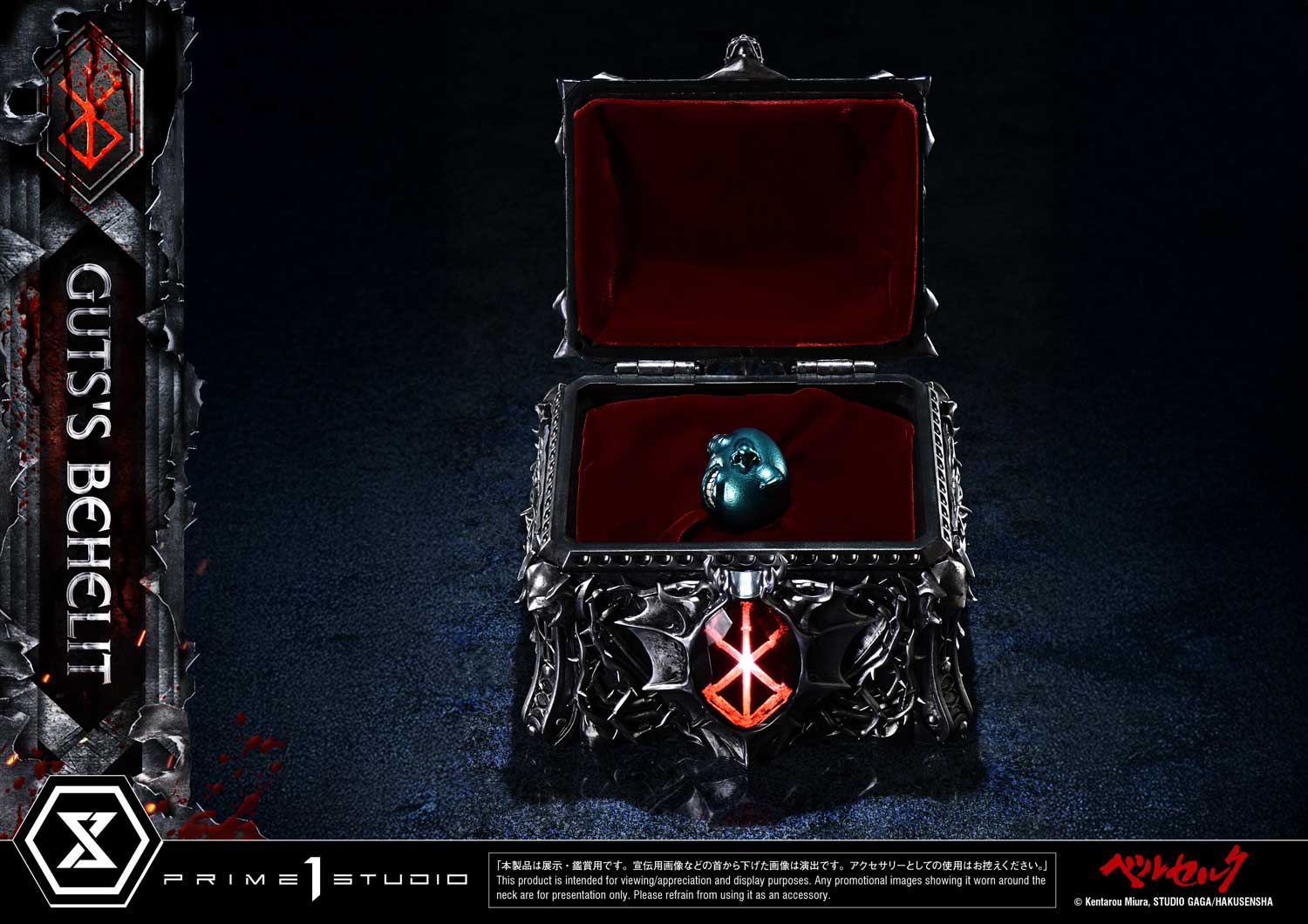 Berserk Life Scale Masterline - Guts's Behelit [Pre-Order Jun 2027]