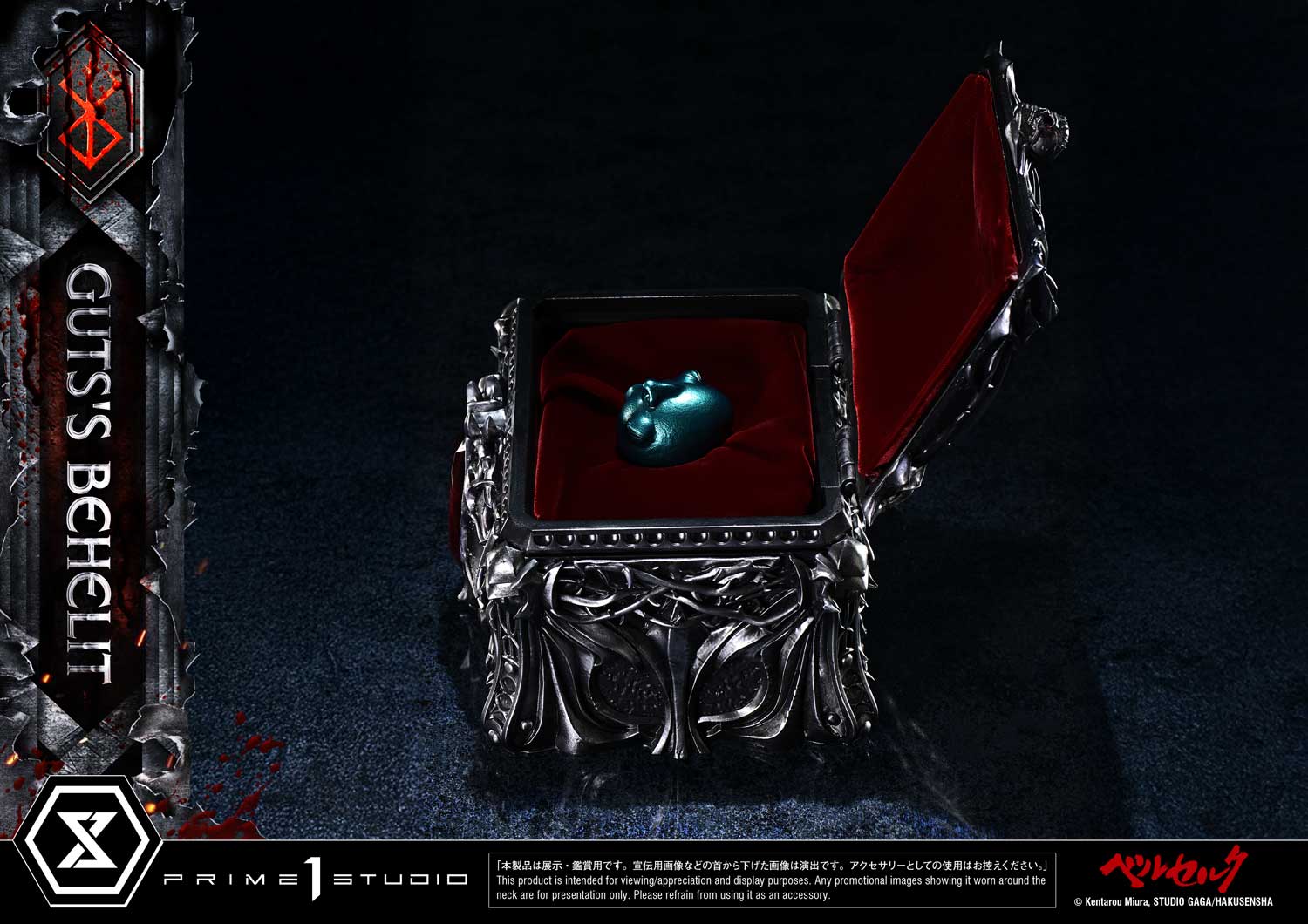 Berserk Life Scale Masterline - Guts's Behelit [Pre-Order Jun 2027]