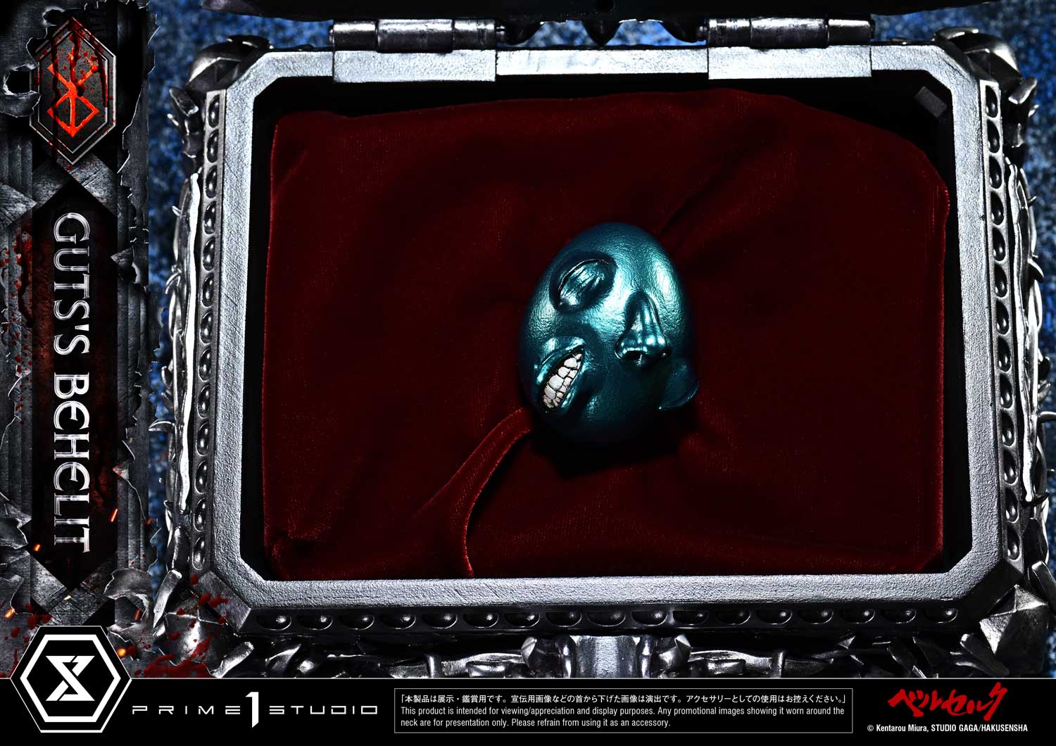 Berserk Life Scale Masterline - Guts's Behelit [Pre-Order Jun 2027]