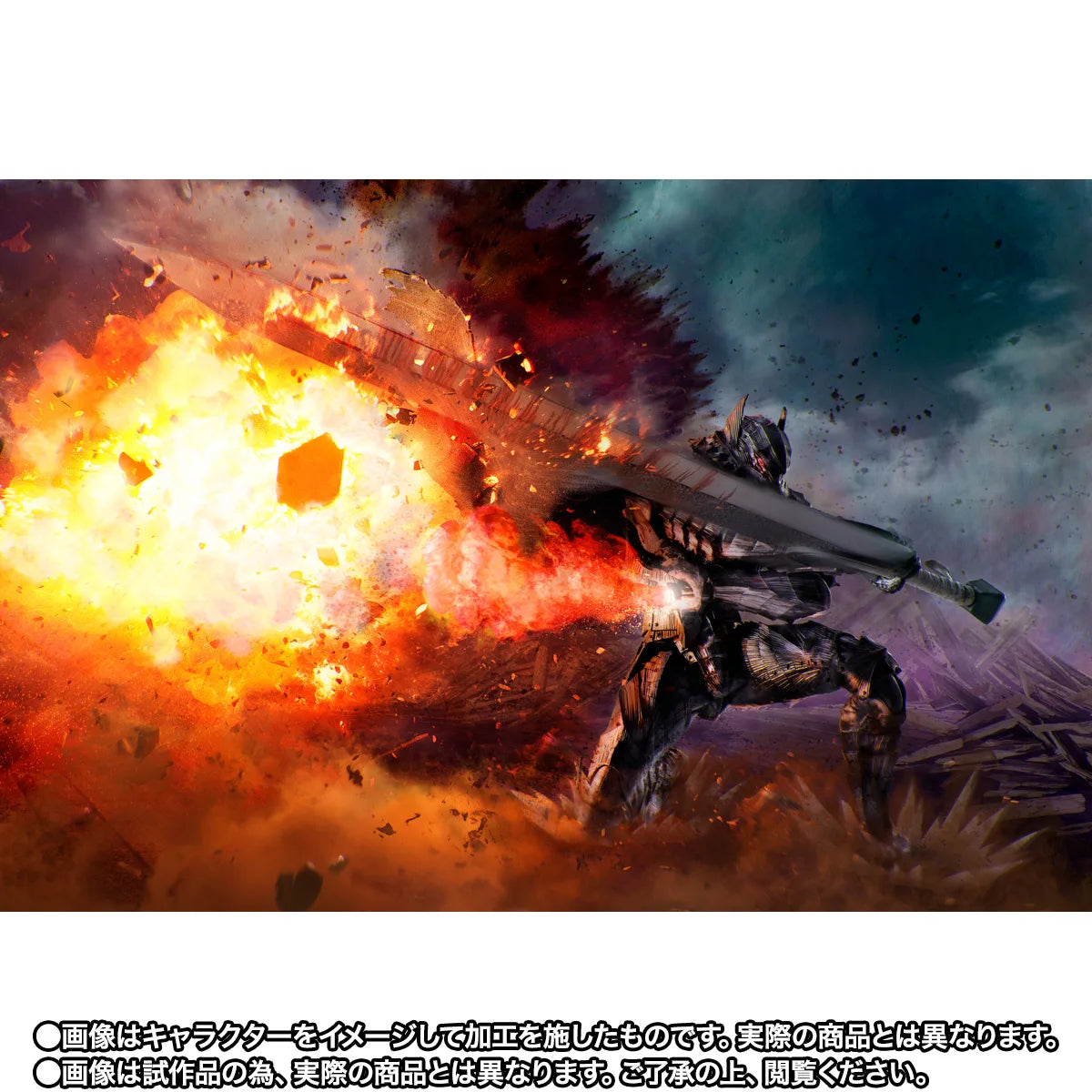 Berserk S.H.Figuarts - Guts Berserker Armor Passion Battle Ver. [Pre-Order Jan 2027]