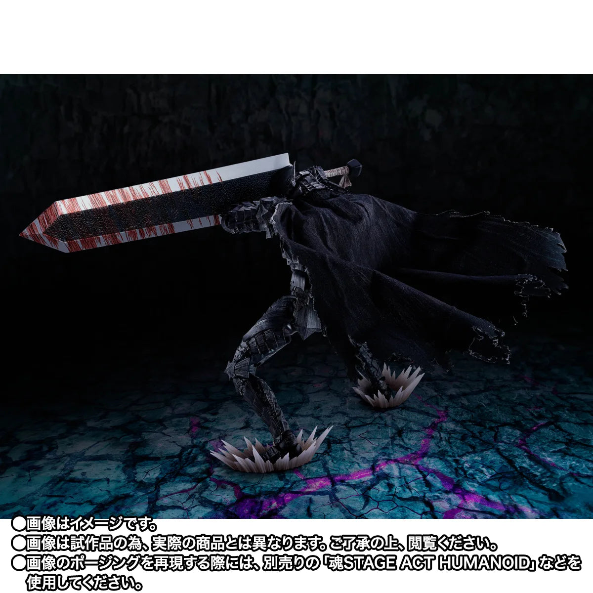 Berserk S.H.Figuarts - Guts Berserker Armor Passion Battle Ver. [Pre-Order Jan 2027]