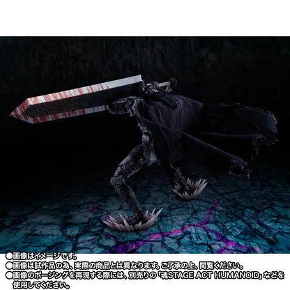 Berserk S.H.Figuarts - Guts Berserker Armor Passion Battle Ver. [Pre-Order Jan 2027]