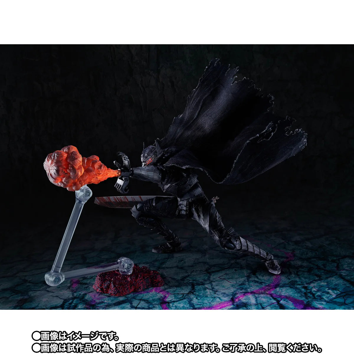 Berserk S.H.Figuarts - Guts Berserker Armor Passion Battle Ver. [Pre-Order Jan 2027]