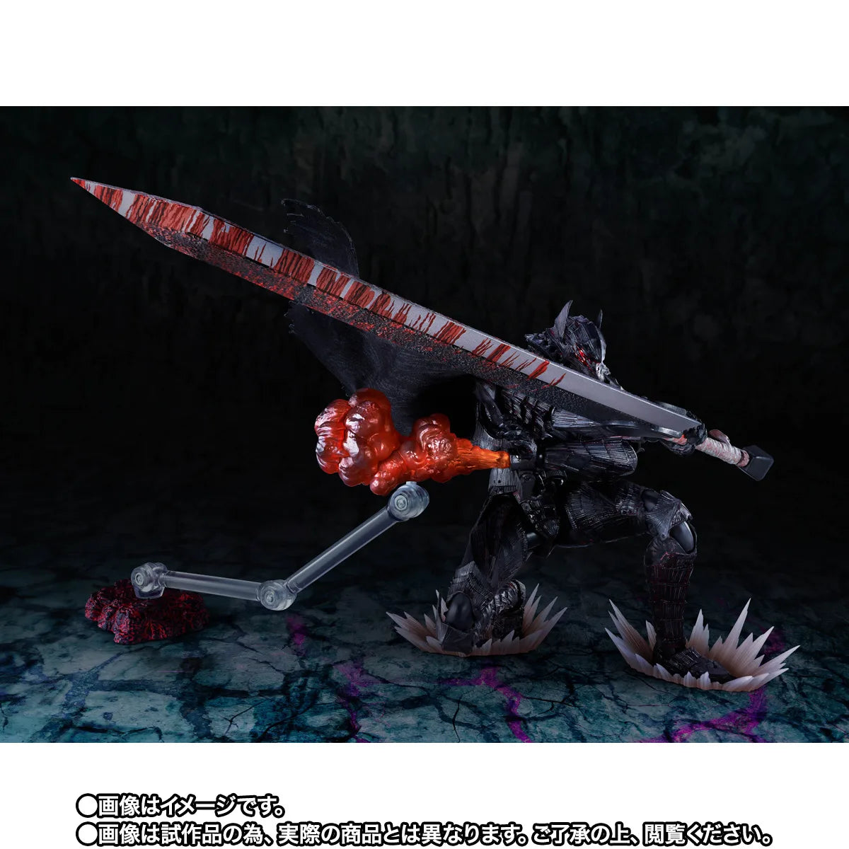 Berserk S.H.Figuarts - Guts Berserker Armor Passion Battle Ver. [Pre-Order Jan 2027]