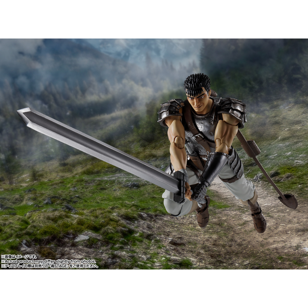 Berserk S.H.Figuarts - Guts (Band of the Hawk)