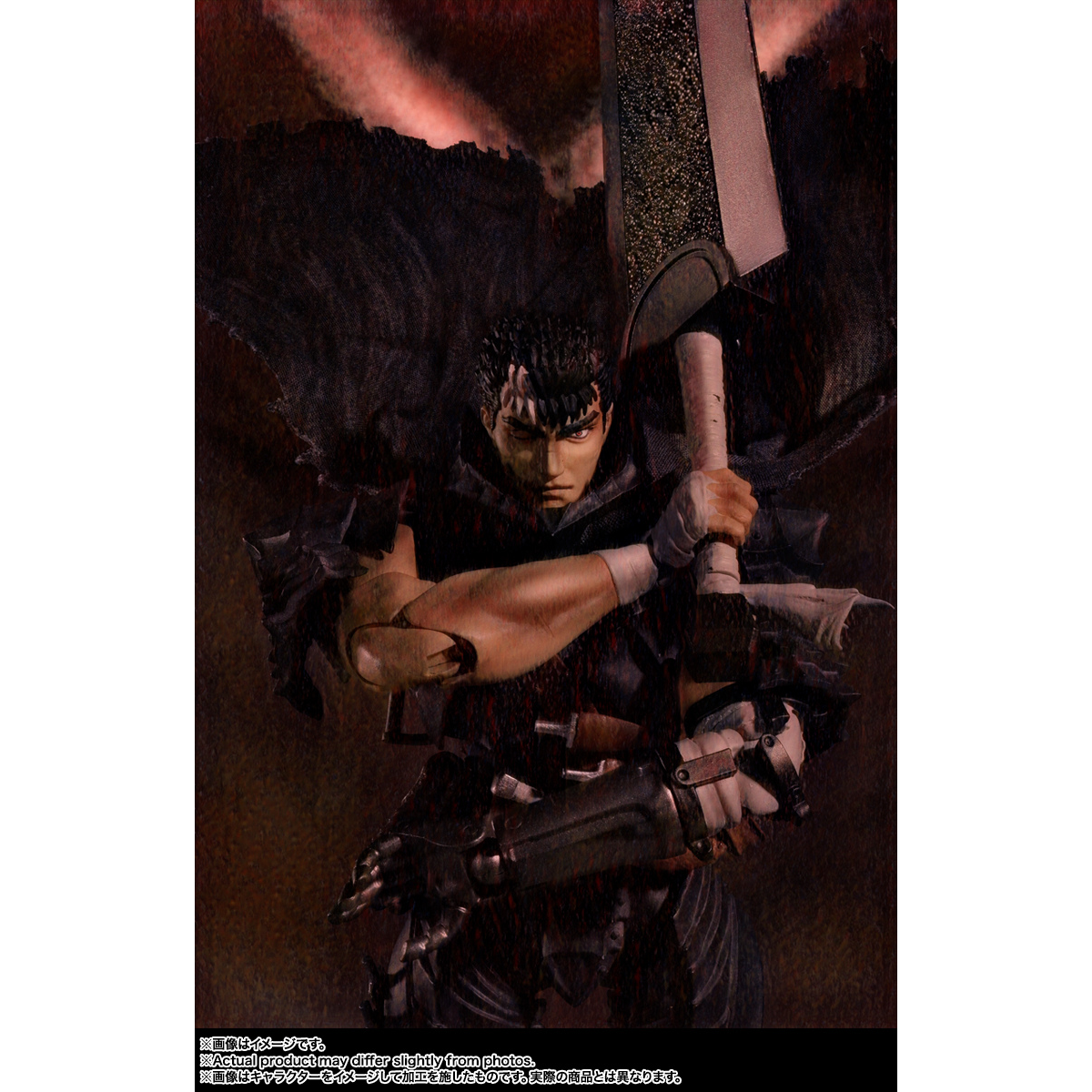 Berserk S.H.Figuarts - Guts (Berserker Armor)