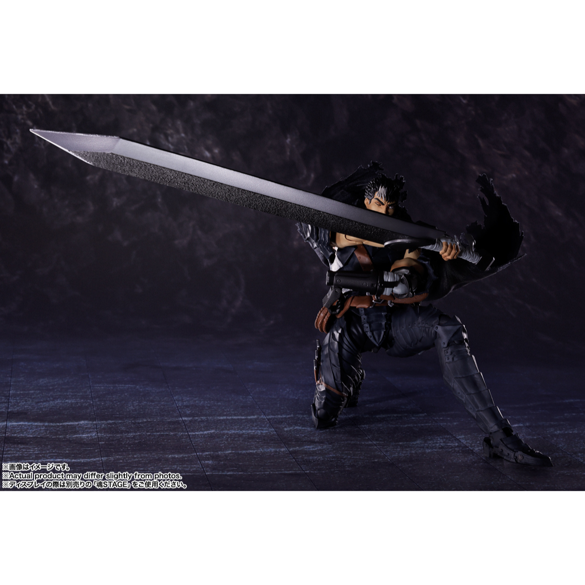 Berserk S.H.Figuarts - Guts (Berserker Armor)