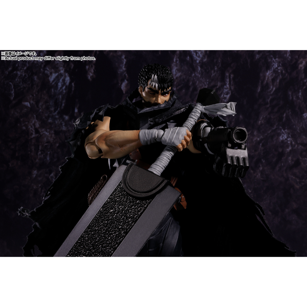 Berserk S.H.Figuarts - Guts (Berserker Armor)