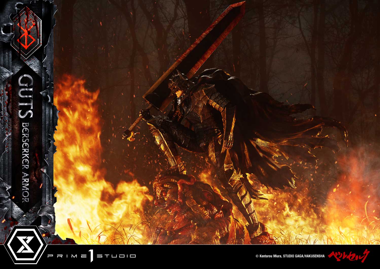 Berserk Ultimate Premium Masterline - Grunbeld VS Guts Berserker Armor Guts [Pre-Order Mar 2027]