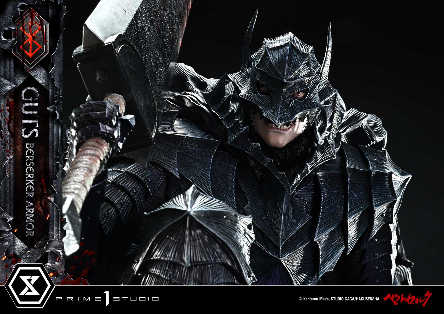 Berserk Ultimate Premium Masterline - Grunbeld VS Guts Berserker