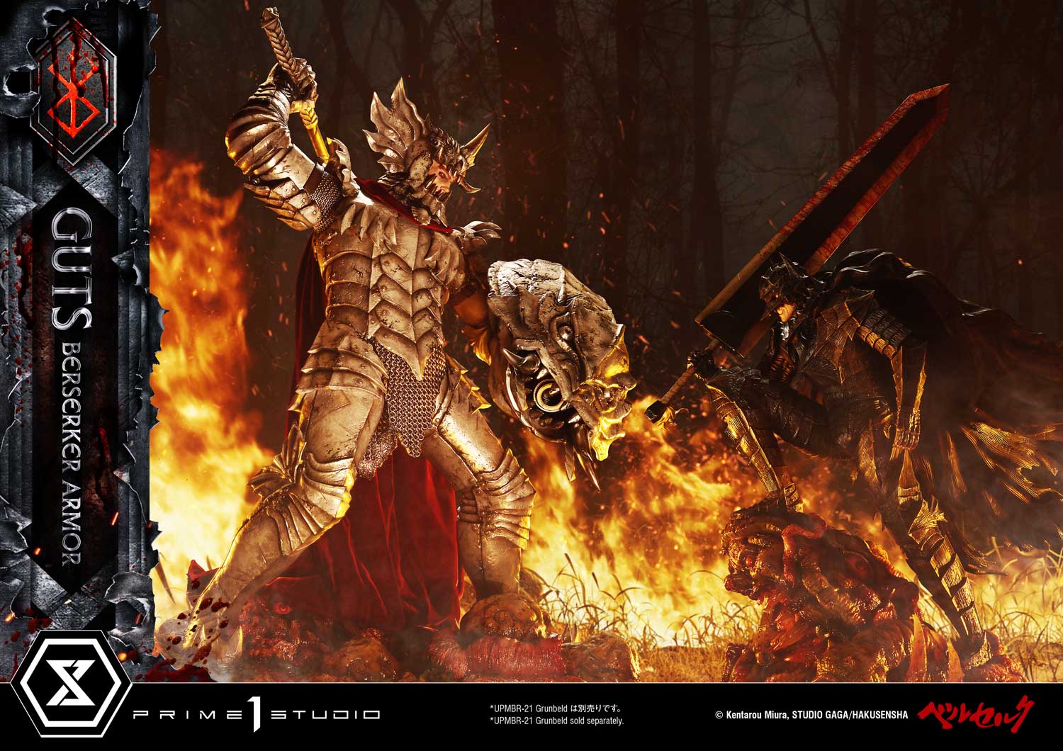 Berserk Ultimate Premium Masterline - Grunbeld VS Guts Berserker Armor Guts [Pre-Order Mar 2027]