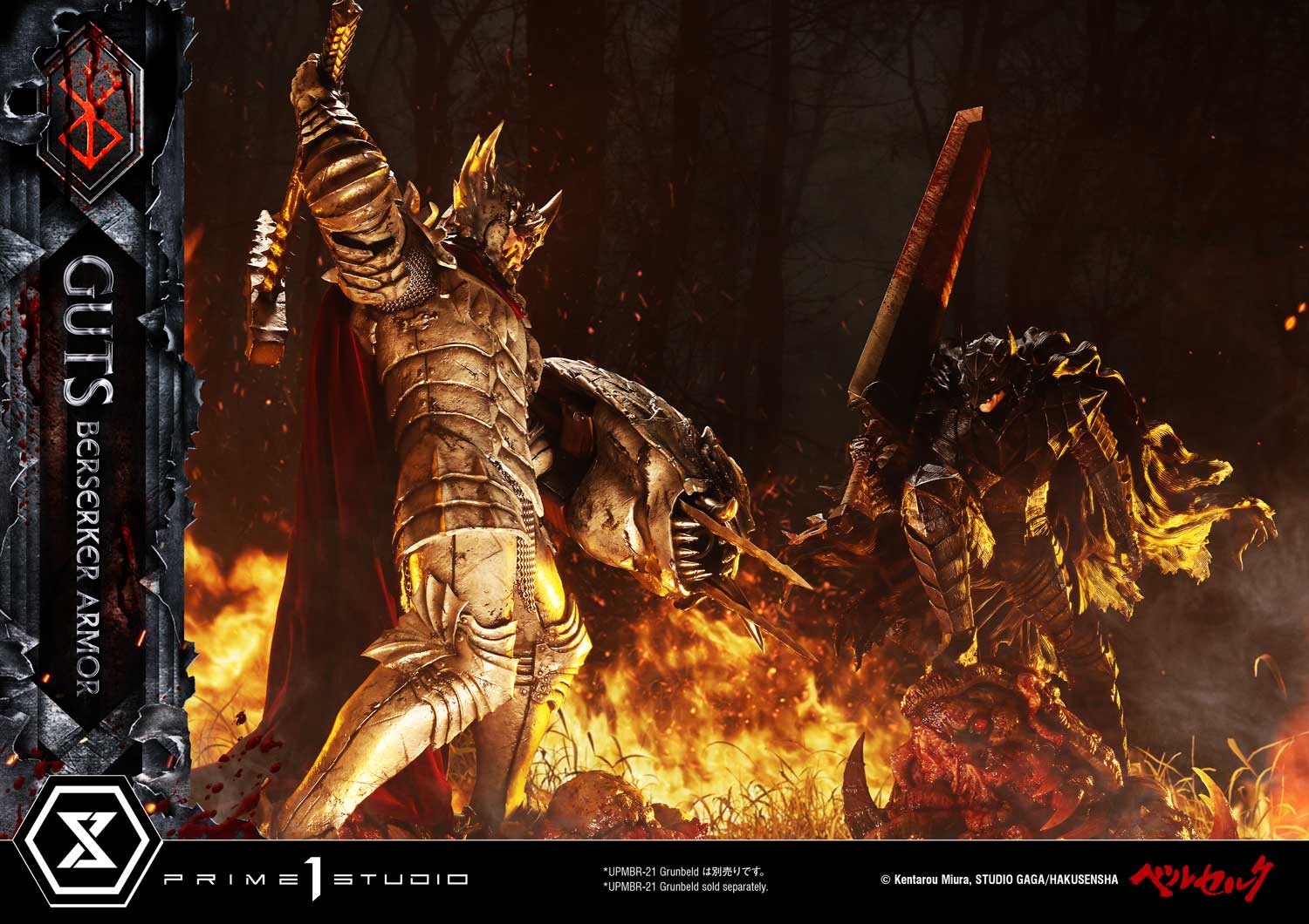 Berserk Ultimate Premium Masterline - Grunbeld VS Guts Berserker Armor Guts [Pre-Order Mar 2027]
