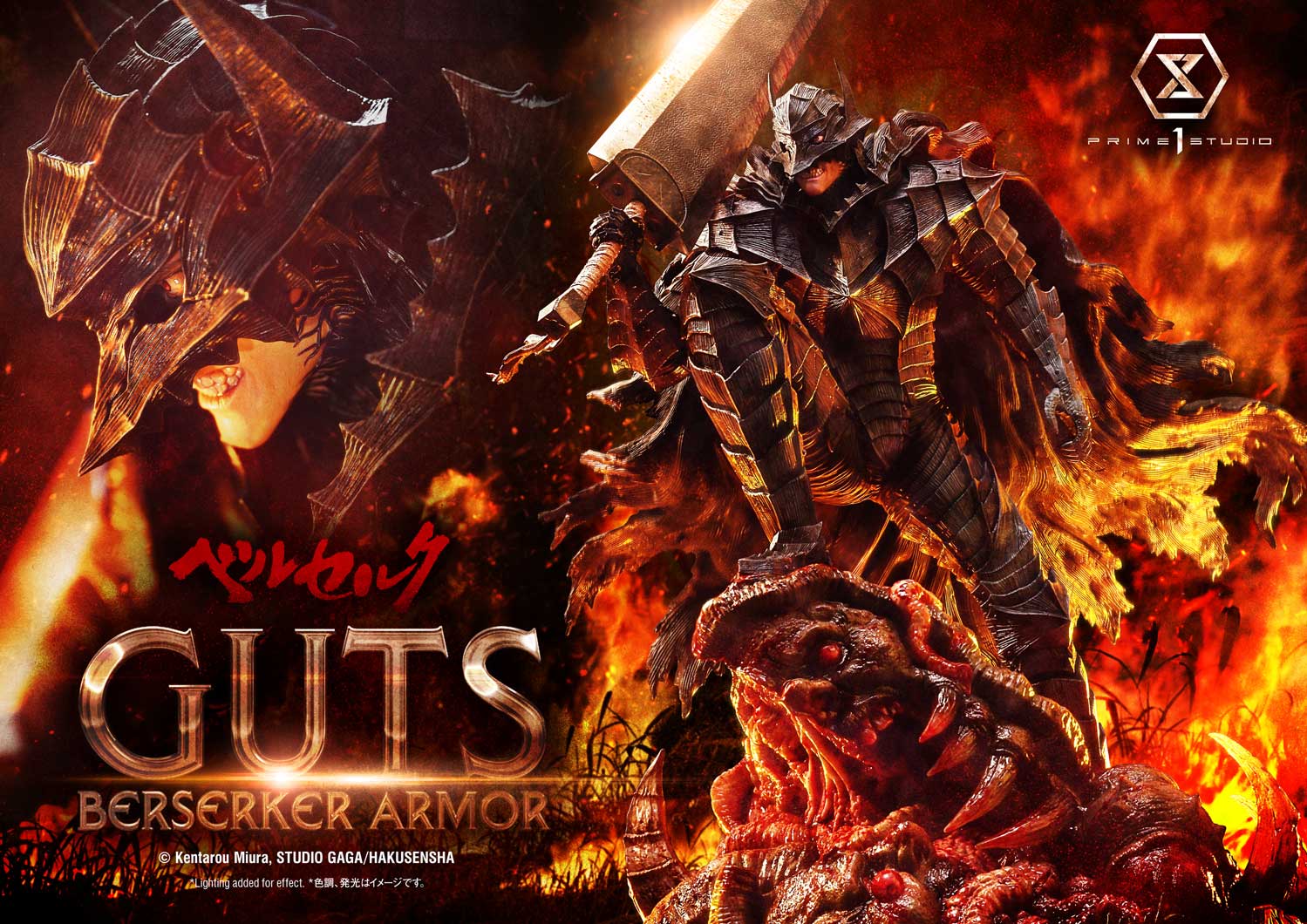 Berserk Ultimate Premium Masterline - Grunbeld VS Guts Berserker Armor Guts [Pre-Order Mar 2027]
