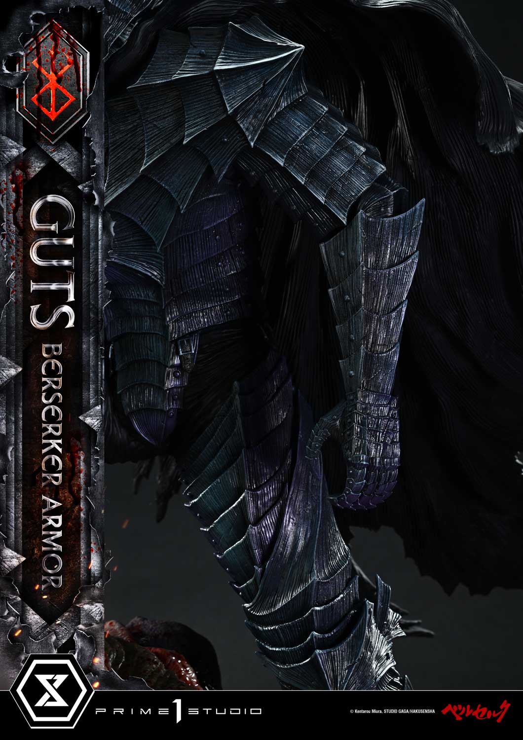 Berserk Ultimate Premium Masterline - Grunbeld VS Guts Berserker Armor Guts [Pre-Order Mar 2027]