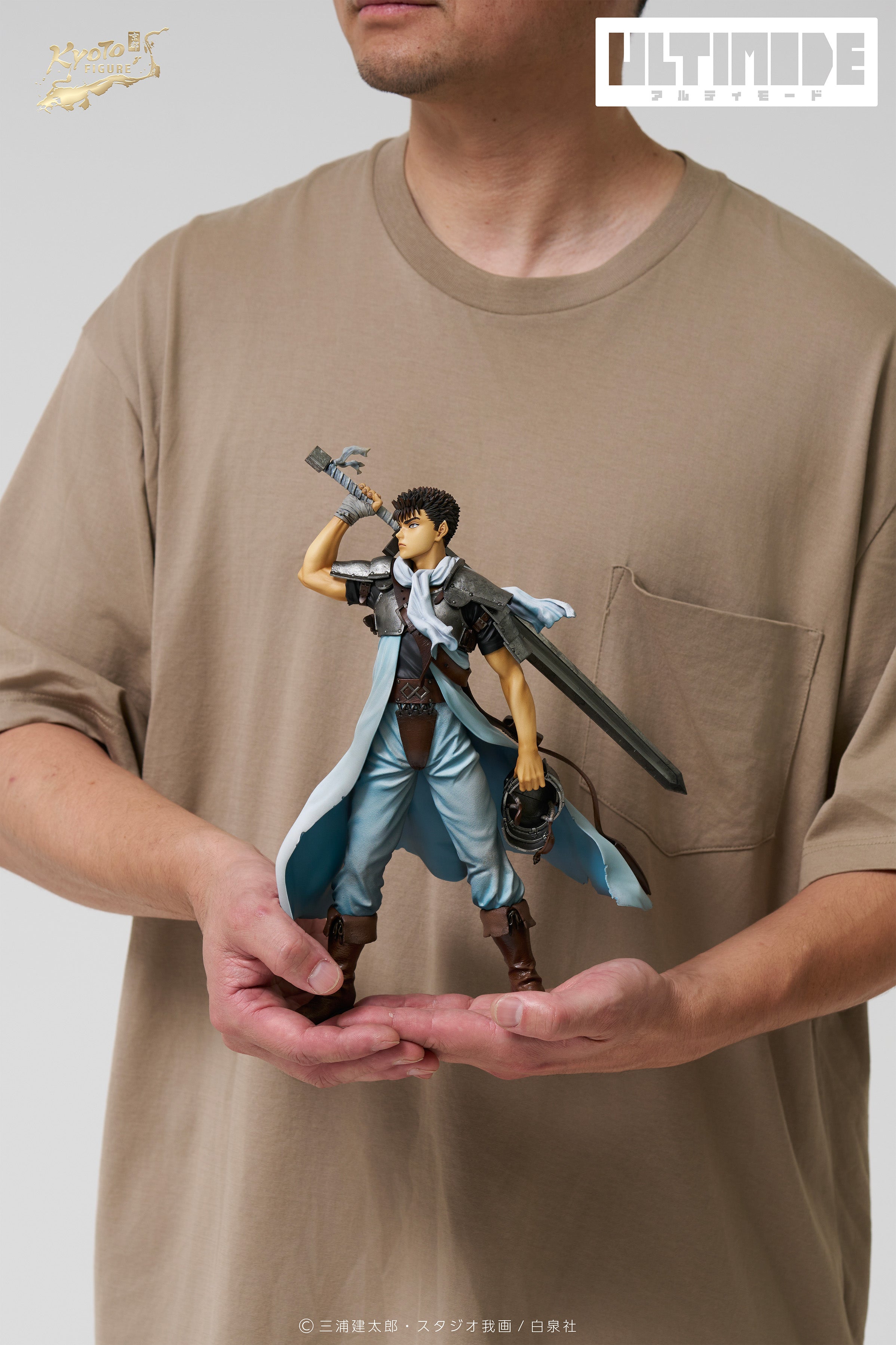 Berserk Ultimode - Guts Childhood Ver. [Pre-Order Aug 2026]