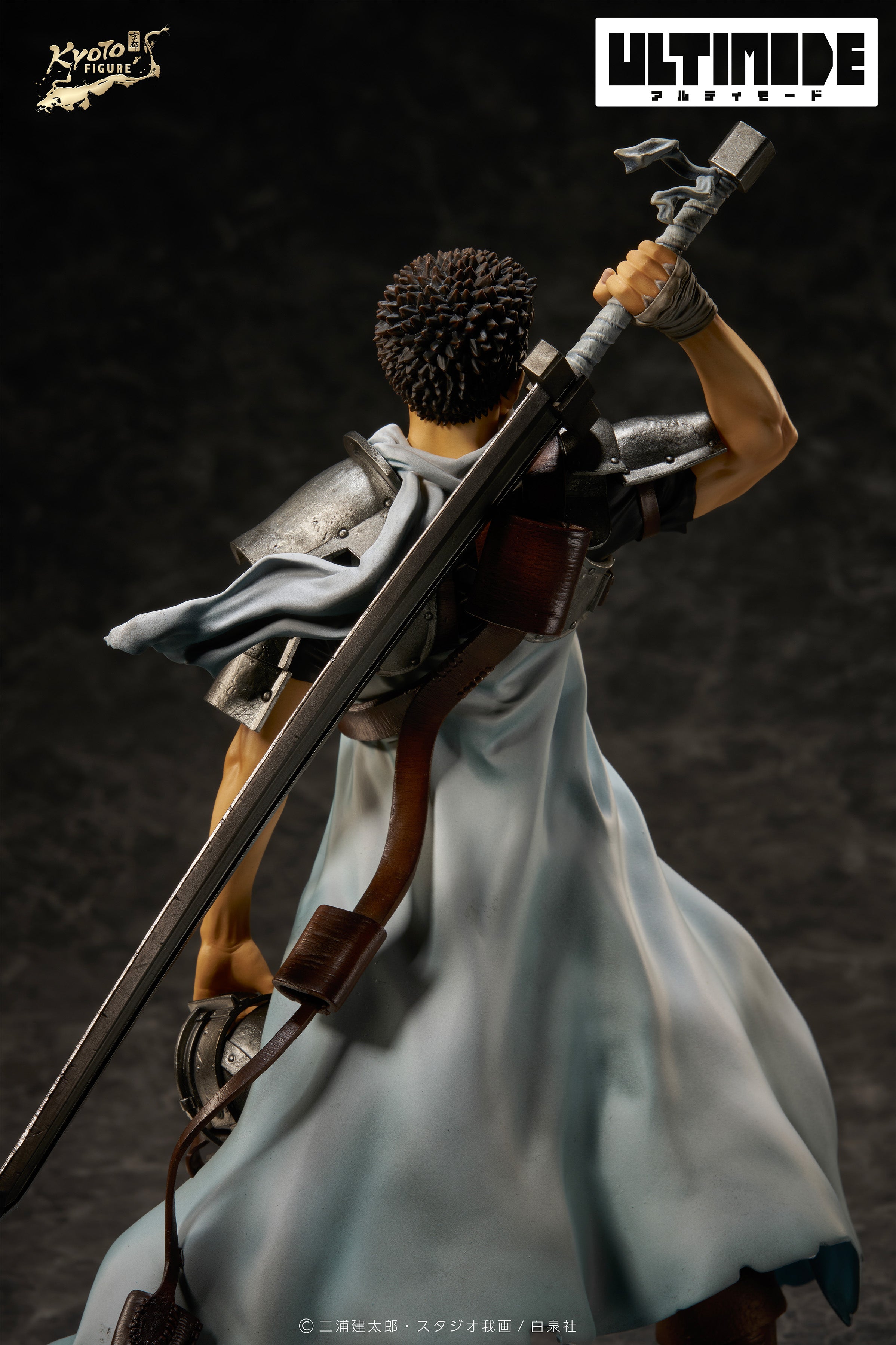 Berserk Ultimode - Guts Childhood Ver. [Pre-Order Aug 2026]