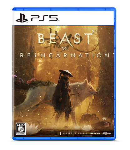 Beast Of Reincarnation Famitsu DX Pack - PS5 [Pre-Order Aug 2026]