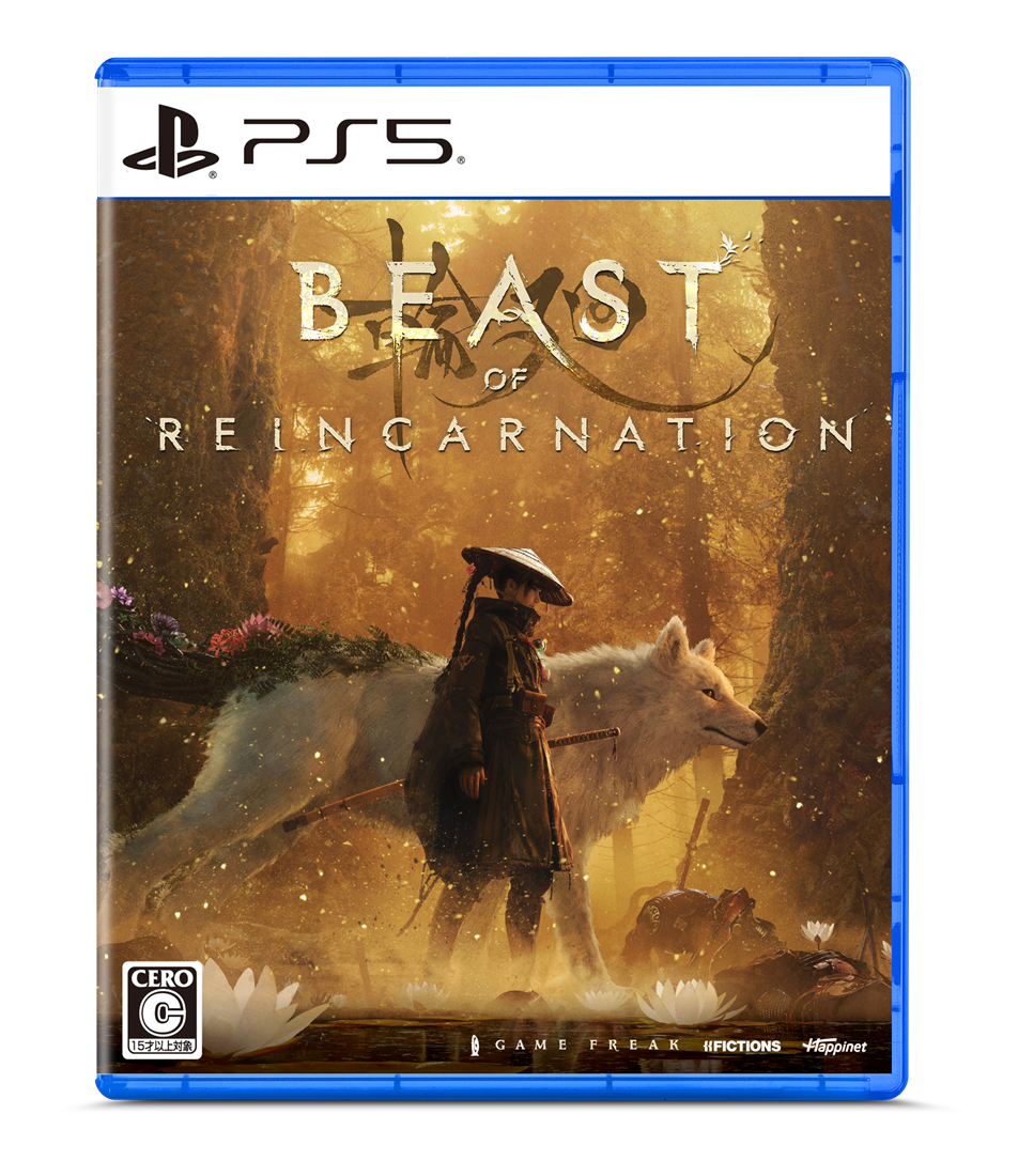 Beast Of Reincarnation Famitsu DX Pack - PS5 [Pre-Order Aug 2026]