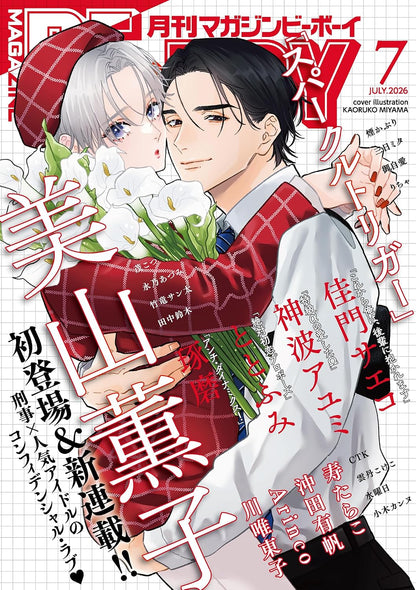 Be x Boy 7 July 2026 - Sparkle Trigger by Miyama Kaoruko Cover [Jun 5, 2026]