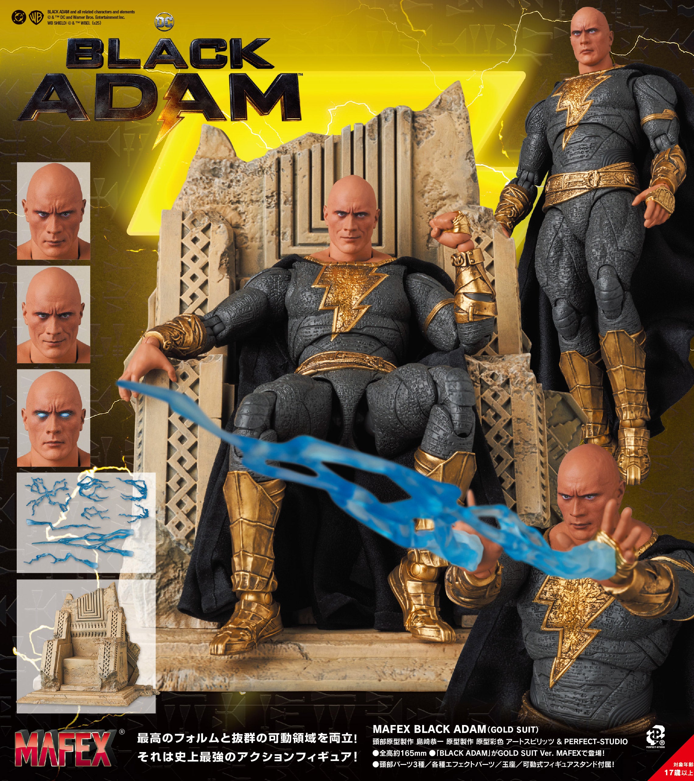 DC Comics Mafex - Black Adam gold Suit [Pre-Order Feb 2026]