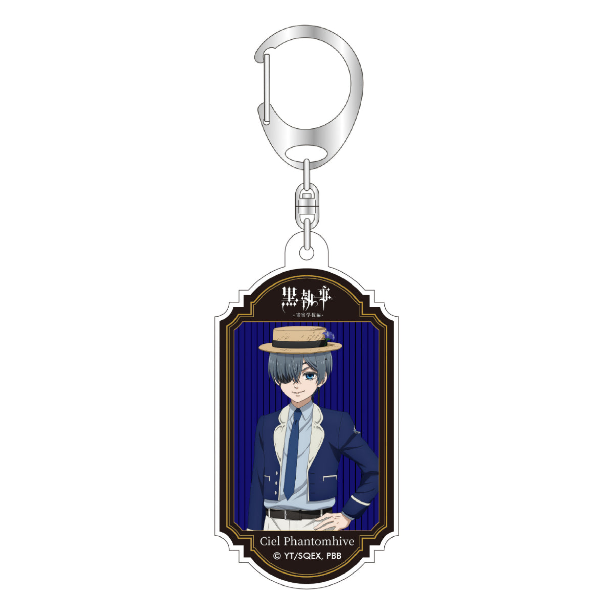 Black Butler Boarding School Arc - Acrylic Key Chain Complete Set of 6 Types [Pre-Order Apr 2026]