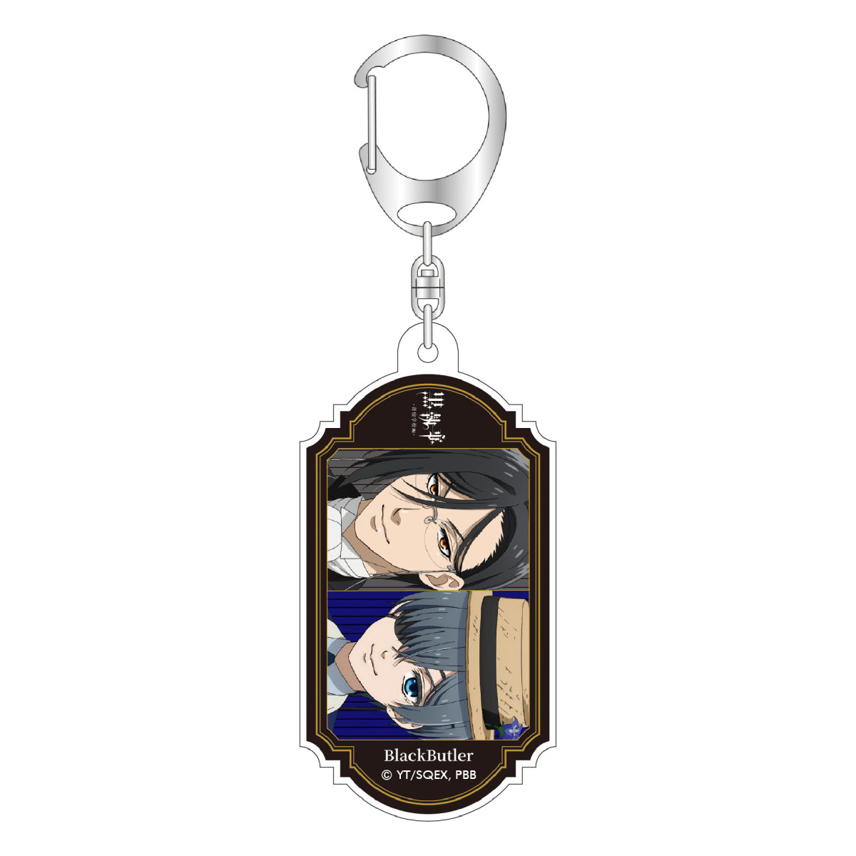 Black Butler Boarding School Arc - Acrylic Key Chain Complete Set of 6 Types [Pre-Order Apr 2026]