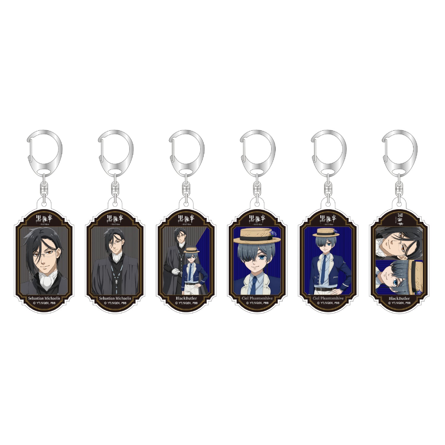 Black Butler Boarding School Arc - Acrylic Key Chain Complete Set of 6 ...