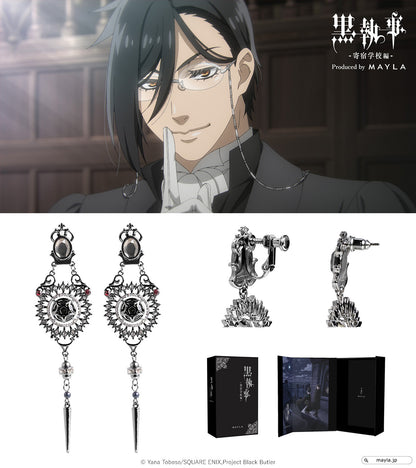 Black Butler Boarding School Arc x Mayla - Iconique Ear Object (2 Types)