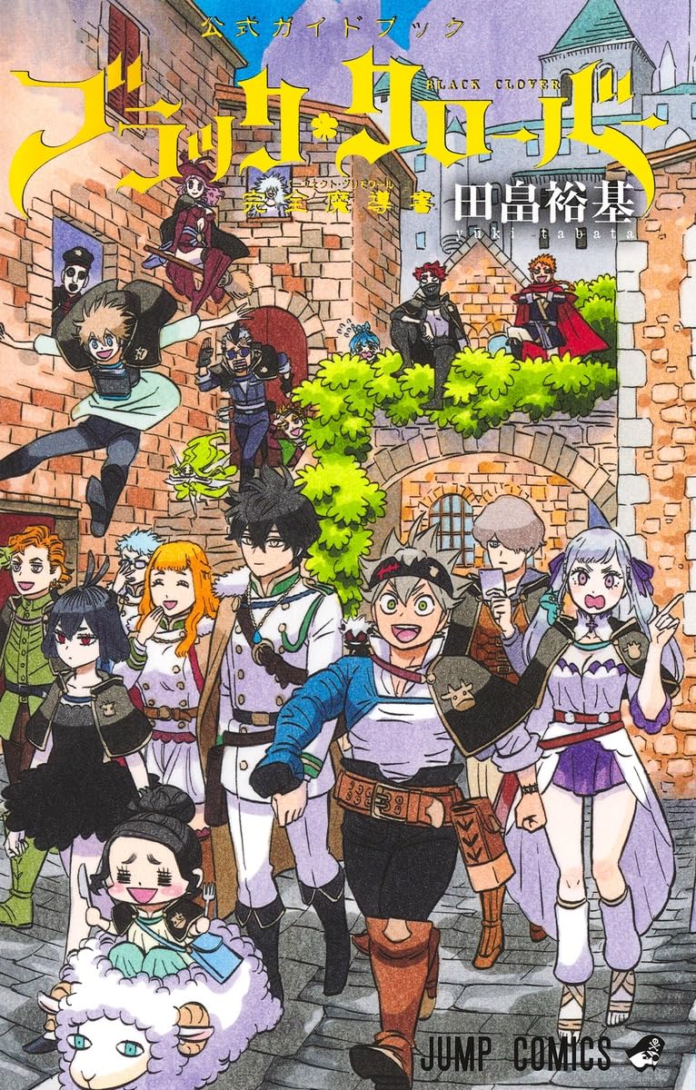Special Bundle] Black Clover - Black Clover Vol. 38 + Official