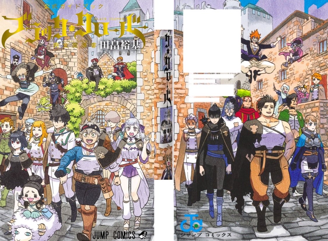Black Clover - Official Guidebook Complete Grimoire