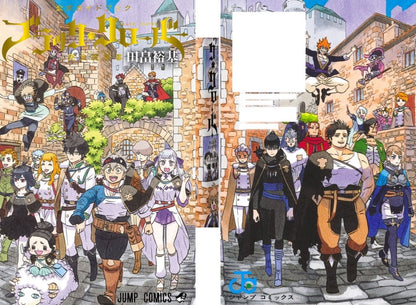 Black Clover - Official Guidebook Complete Grimoire