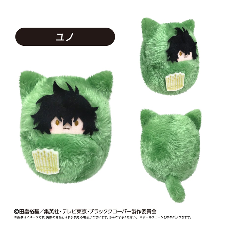 Black Clover Kurumi Tapinui - Complete Set of 6 Types [Pre-Order Nov 2026]