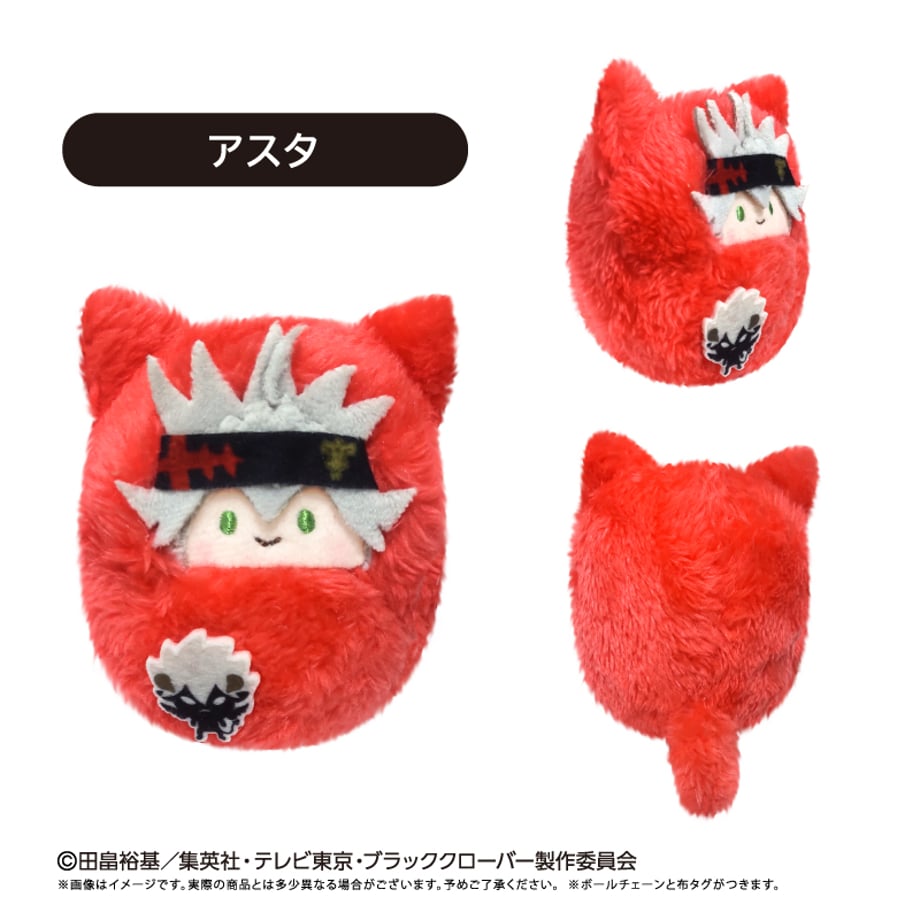 Black Clover Kurumi Tapinui - Complete Set of 6 Types [Pre-Order Nov 2026]