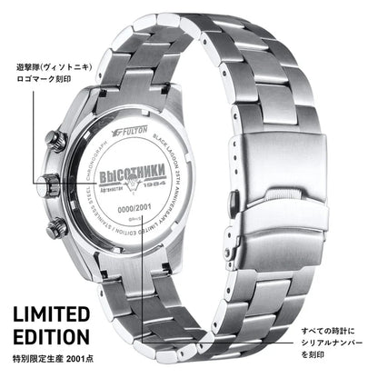 Black Lagoon 25th Anniversary Chronograph Watch - Hotel Moscow Edition [Pre-Order Oct 2026]