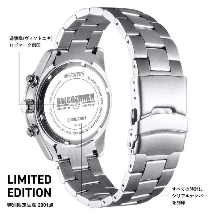 Black Lagoon 25th Anniversary Chronograph Watch - Hotel Moscow Edition [Pre-Order Oct 2026]