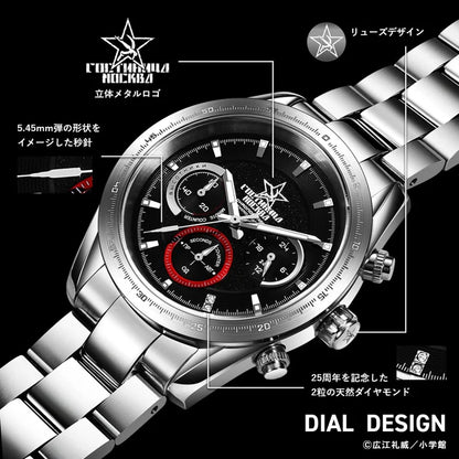 Black Lagoon 25th Anniversary Chronograph Watch - Hotel Moscow Edition [Pre-Order Oct 2026]