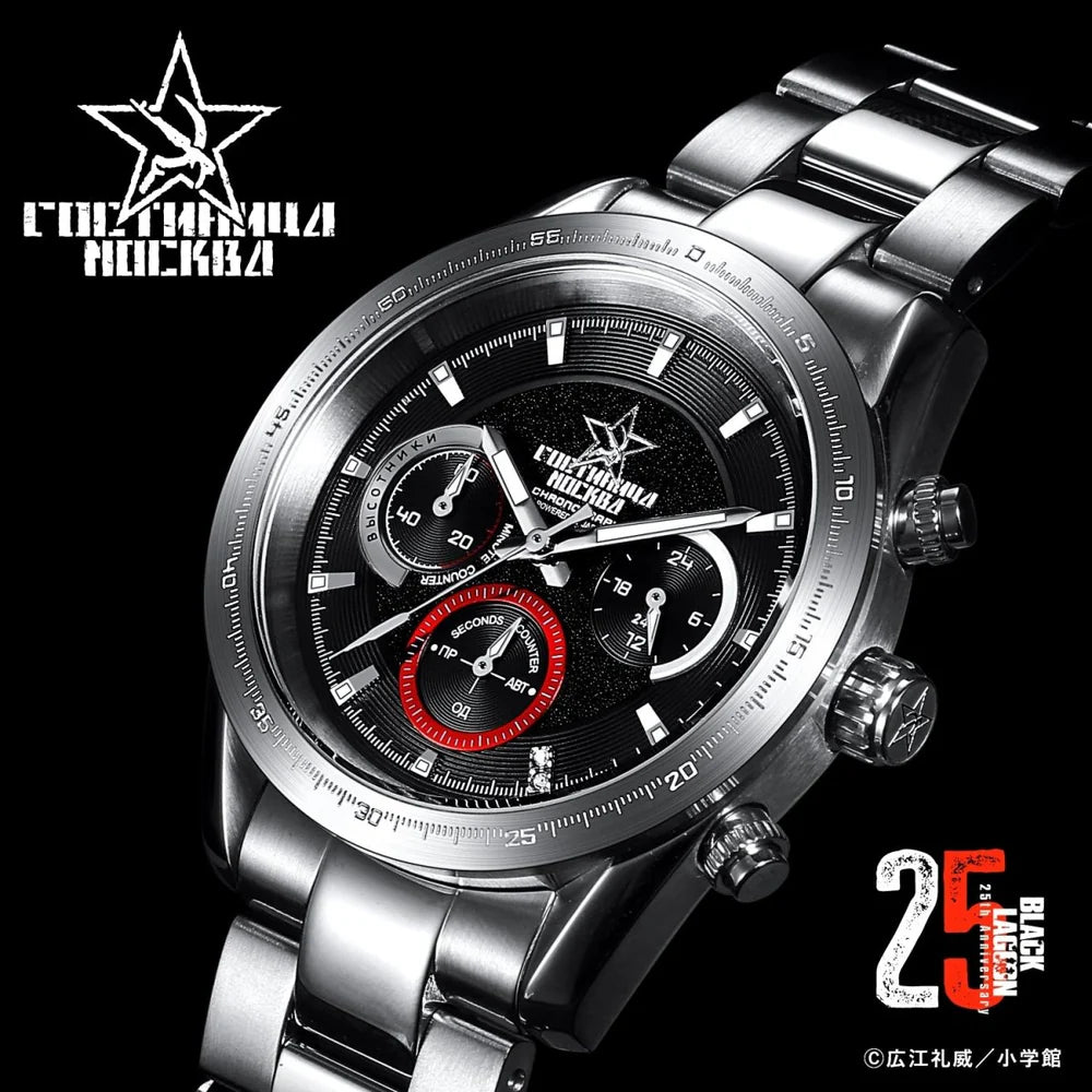 Black Lagoon 25th Anniversary Chronograph Watch - Hotel Moscow Edition [Pre-Order Oct 2026]