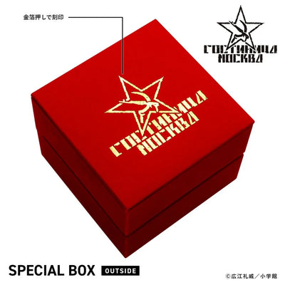 Black Lagoon 25th Anniversary Chronograph Watch - Hotel Moscow Edition [Pre-Order Oct 2026]