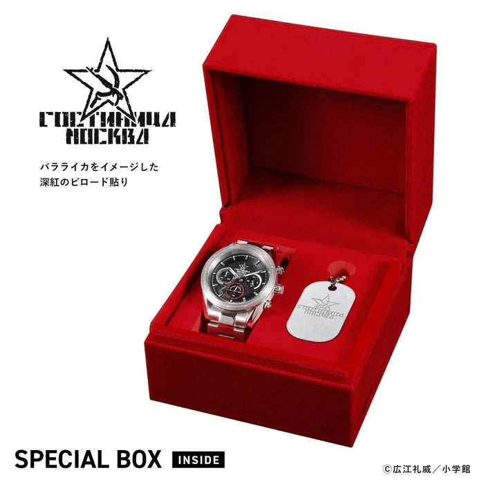 Black Lagoon 25th Anniversary Chronograph Watch - Hotel Moscow Edition [Pre-Order Oct 2026]